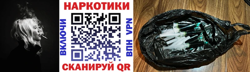 Виды наркоты Ставрополь ГАШ  Каннабис  Cocaine  Alpha PVP  Меф мяу мяу 
