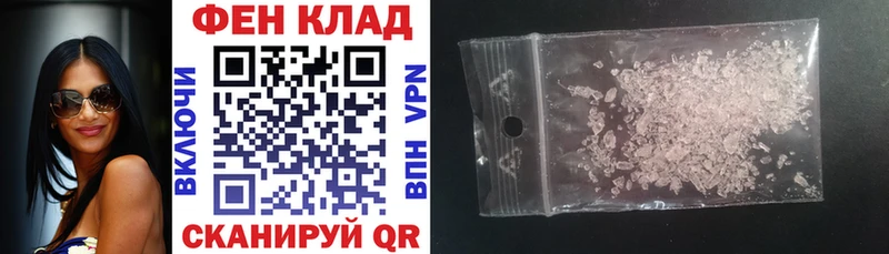 АМФ Розовый  сколько стоит  Ставрополь 