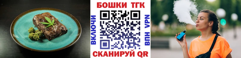 Canna-Cookies марихуана Ставрополь