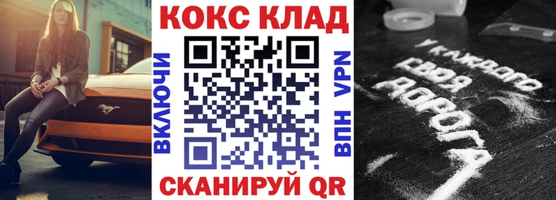 Кокаин Колумбийский  Ставрополь 