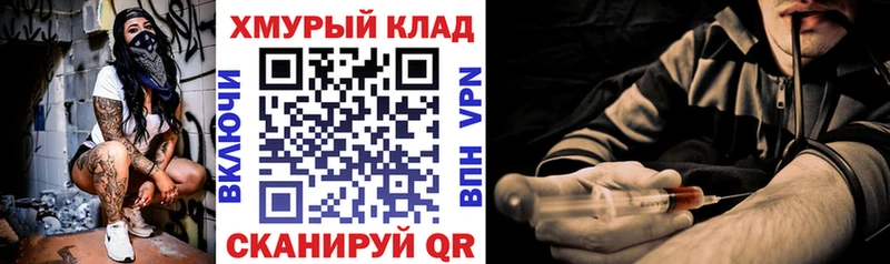 дарнет шоп  KRAKEN маркетплейс  ГЕРОИН гречка  Ставрополь 