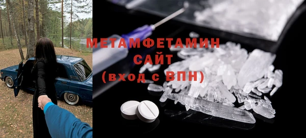 скорость Белокуриха