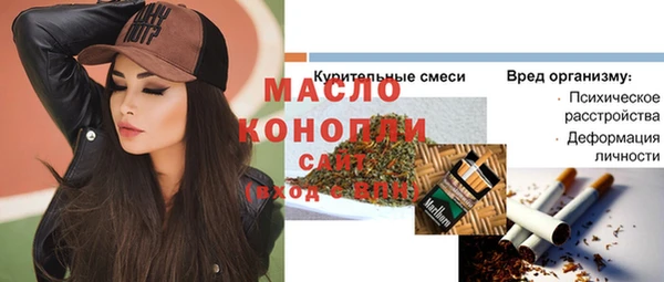 наркотики Беломорск
