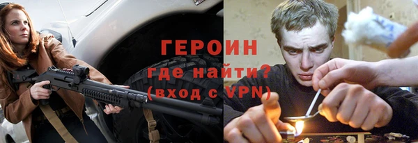 наркотики Беломорск