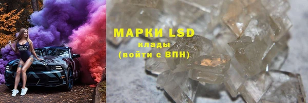 скорость Белокуриха