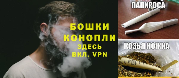 скорость Белокуриха