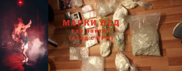 скорость Белокуриха