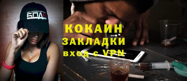 скорость Белокуриха