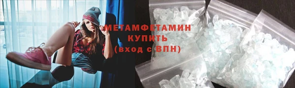 скорость Белокуриха