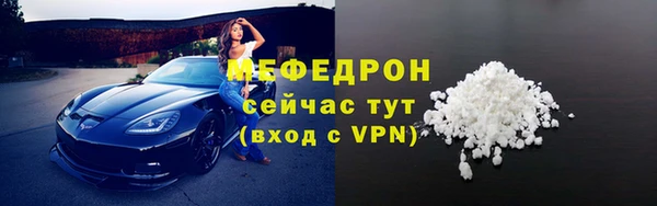 наркотики Беломорск