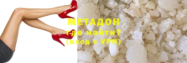 скорость Белокуриха