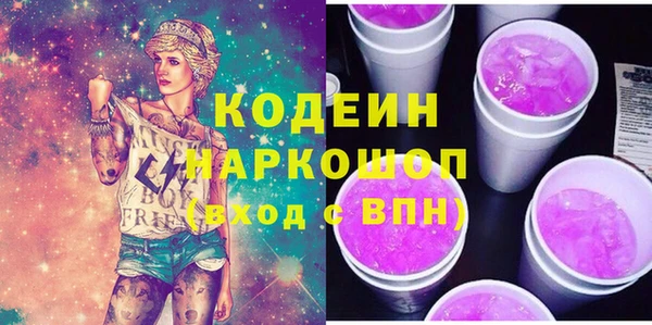 наркотики Беломорск