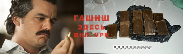 скорость Белокуриха