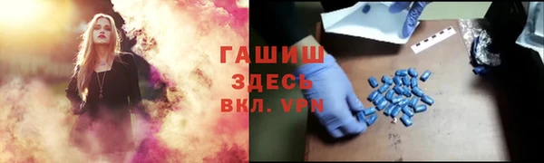 наркотики Белоозёрский