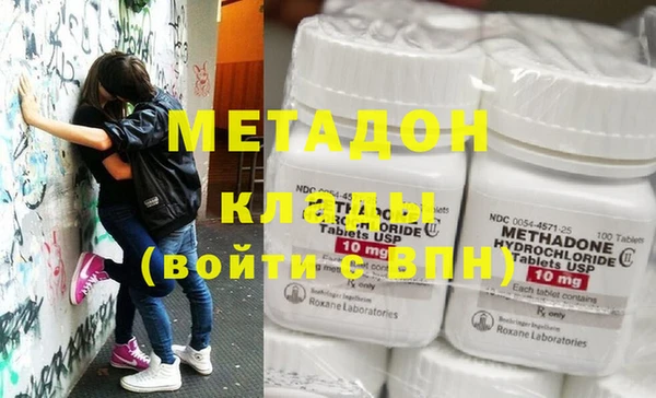 наркотики Белоозёрский