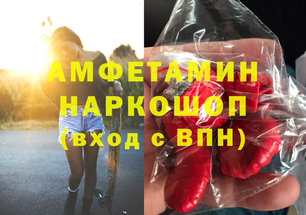наркотики Беломорск