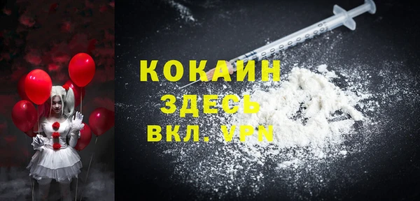 скорость Белокуриха
