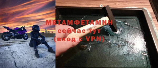 наркотики Беломорск