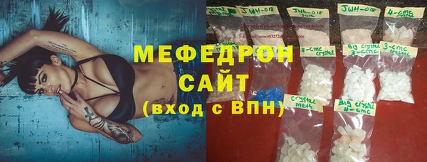 наркотики Беломорск