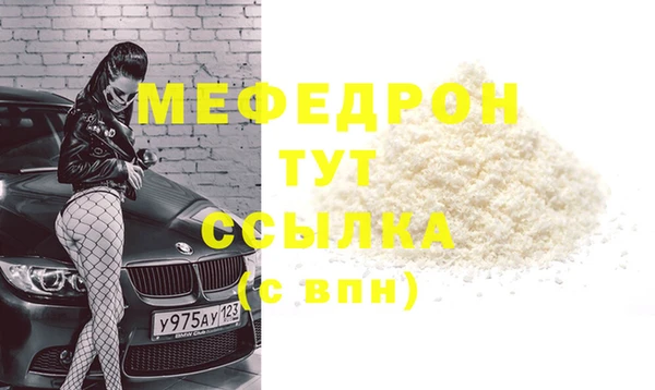 наркотики Беломорск