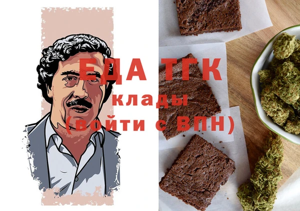 наркотики Белоозёрский