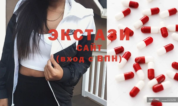 наркотики Беломорск