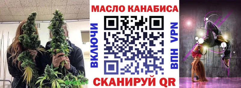 цены наркотик  Ставрополь  ТГК THC oil 