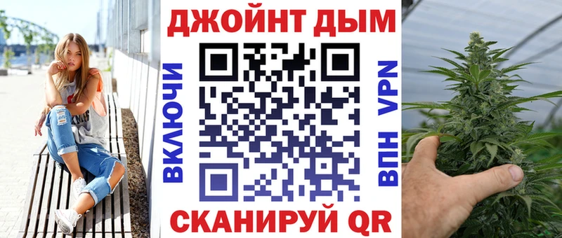 Канабис план цены Ставрополь